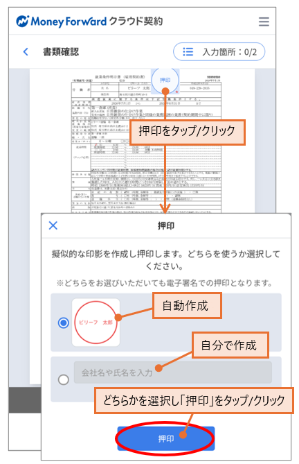 step02