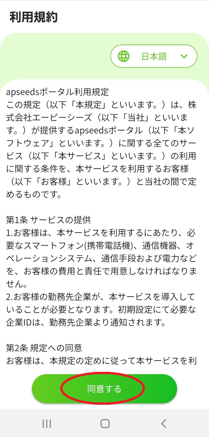 step01