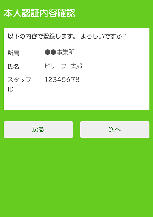 step01